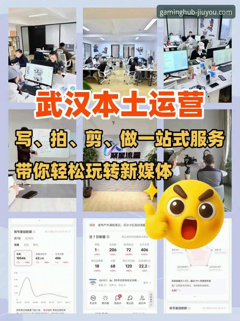 九游官网靠谱吗？深度揭秘其官方平台的真面目与新手避坑指南