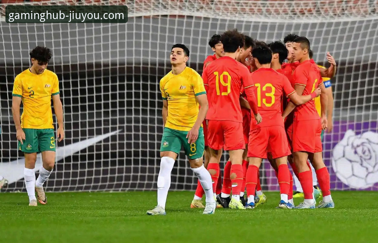九游官网客服 土伦杯U19国足1-0哥伦比亚的实战复盘与观赛实用指南