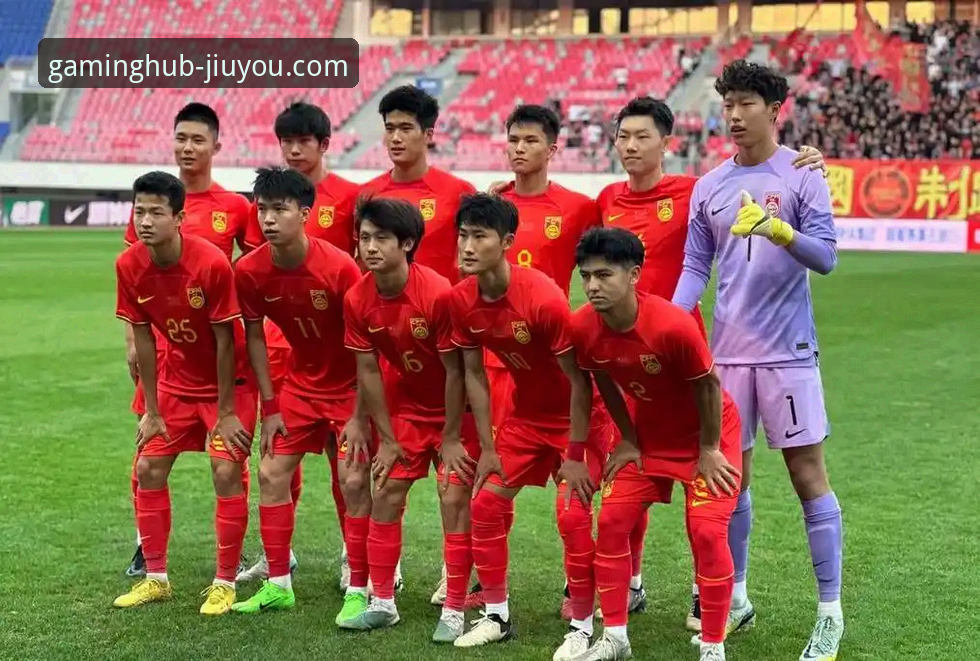 九游官网客服 土伦杯U19国足1-0哥伦比亚的实战复盘与观赛实用指南