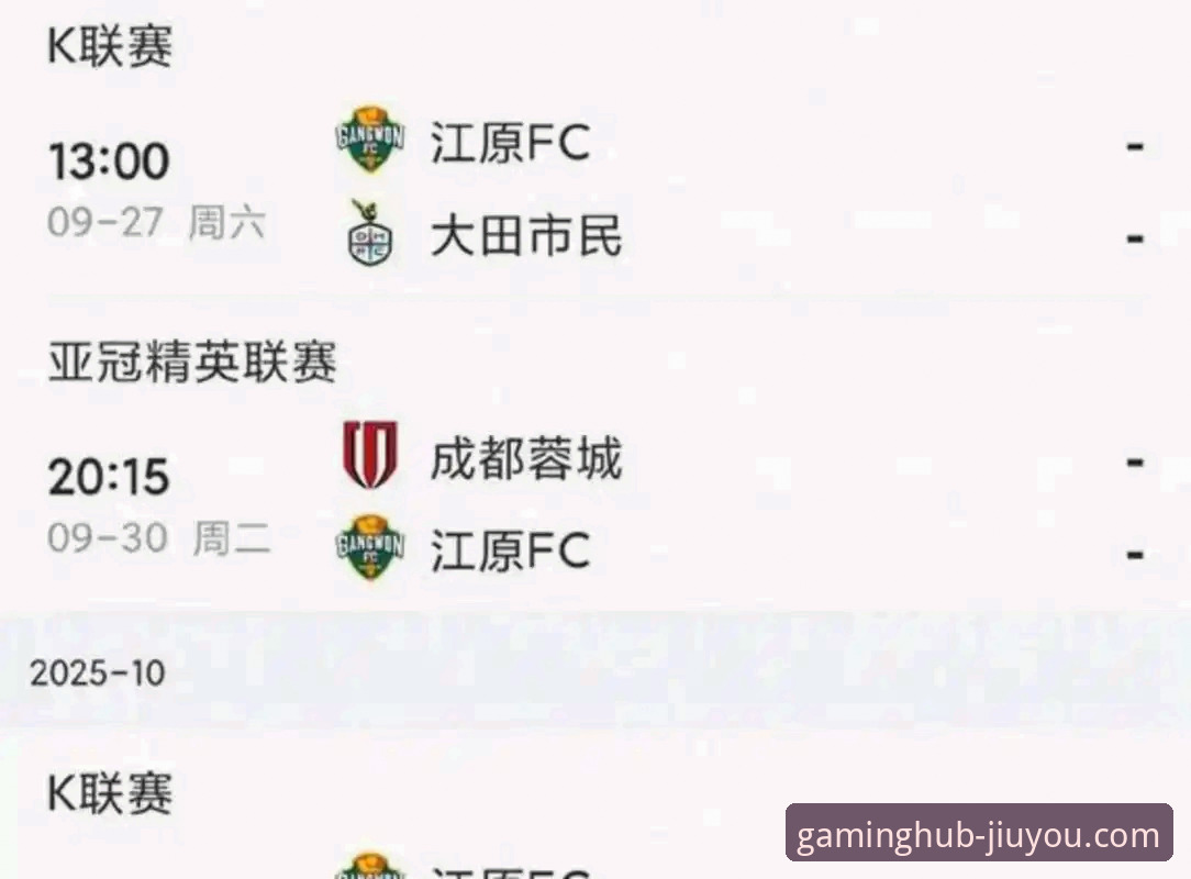 亚冠精英联赛扩军详解：中超席位增至2.5席，申花有望直通