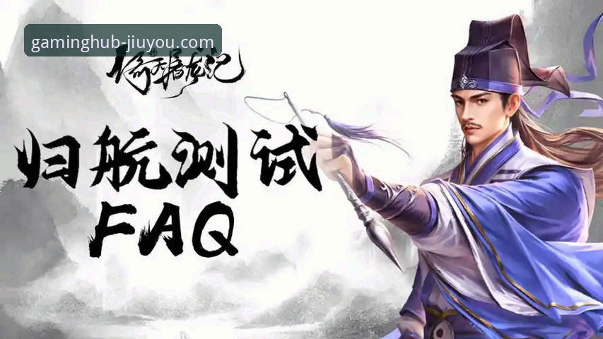 九游官网手机版下载安装操作教程：2025新版体验指南