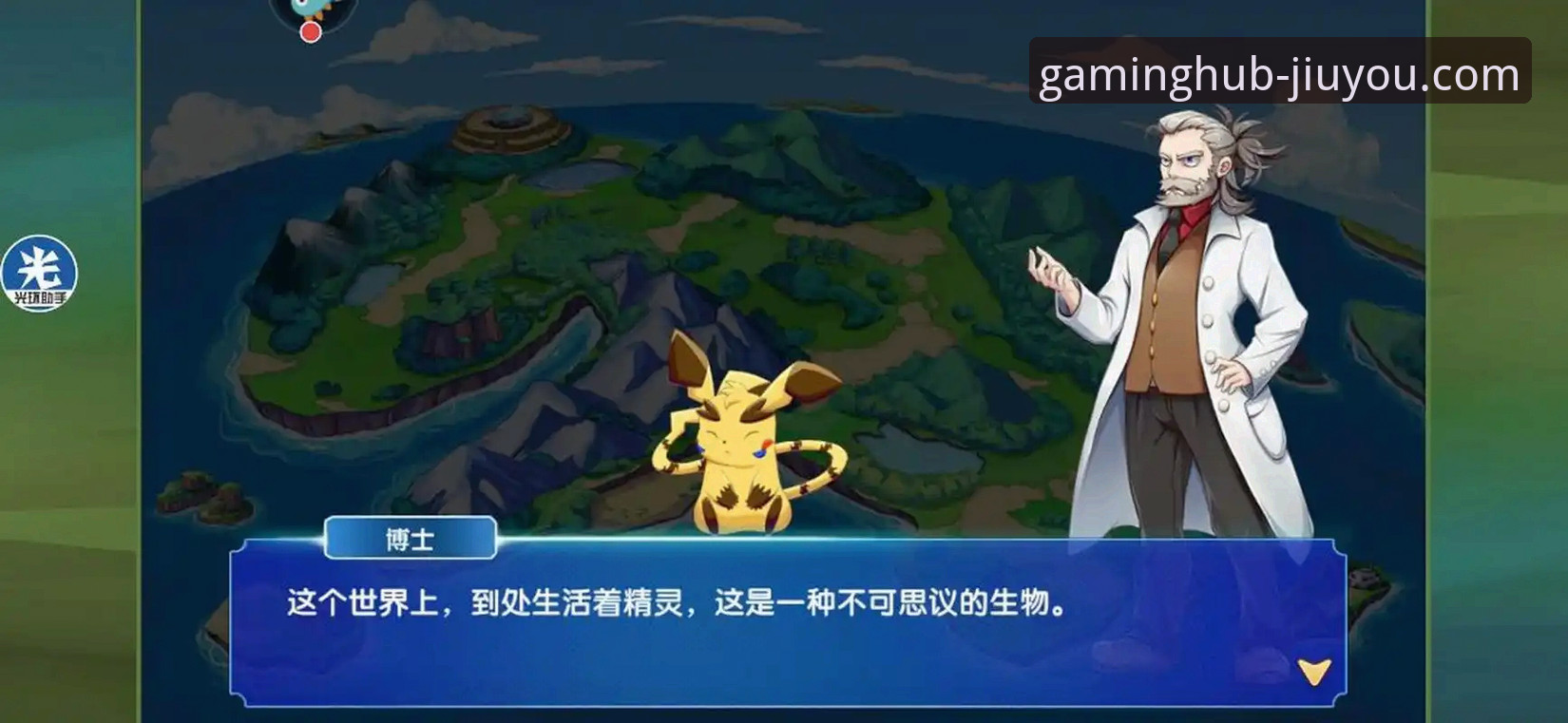 九游官网游戏中心安全性实用评估指南