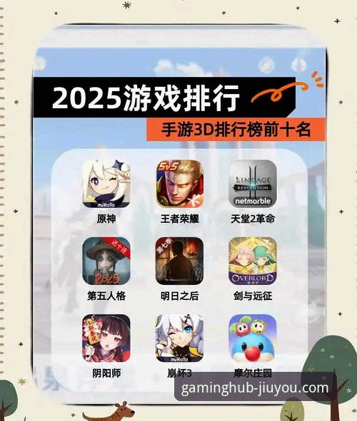 九游官网最新版本全面评测：2025新版到底值不值得下载？