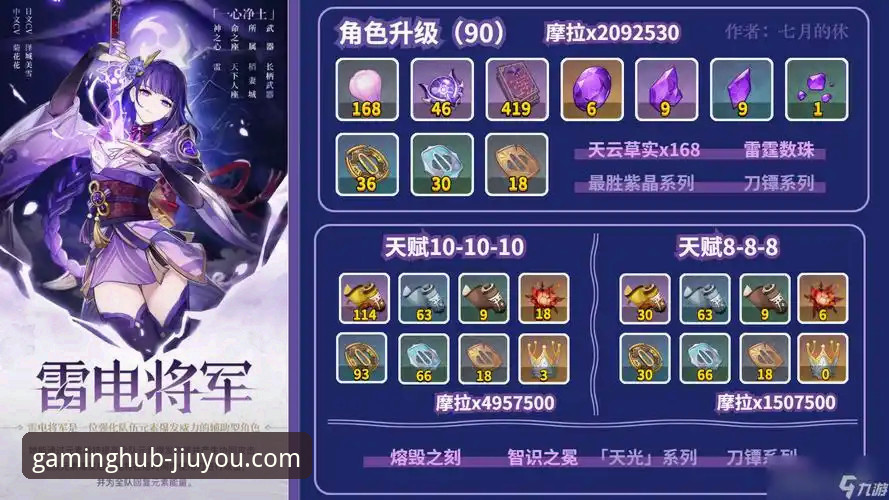 九游官网2025新版推荐 突破游戏边界:资深玩家亲测九游官网2025新版后的实战心得