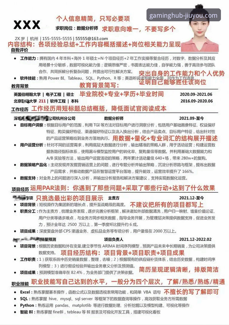 资深分析师实测分享：最新九游官网手机版下载安装全流程体验与使用心得