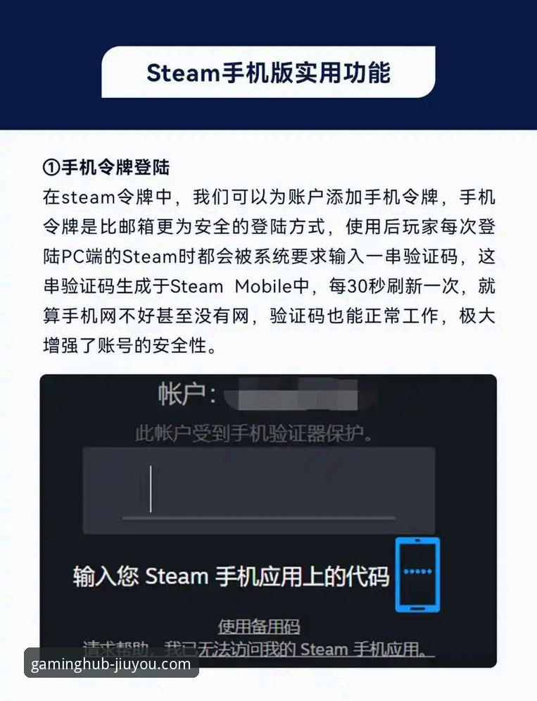 九游官网游戏下载常见问题实用指南：从安装到登录的全面解析