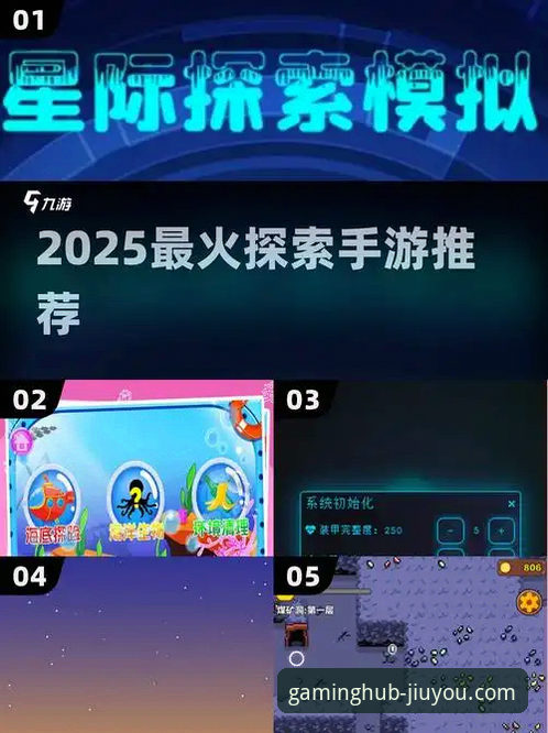 揭秘九游官网电脑版：2025新版一站式游戏平台的技术深度评测