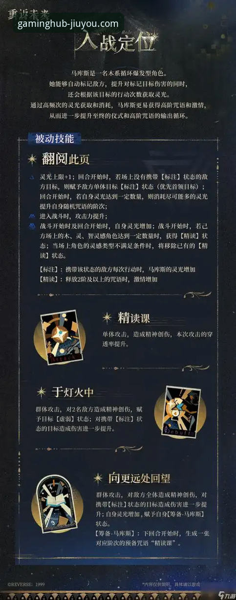 揭秘九游官网iOS下载：官方渠道与安全安装的深度技术解析