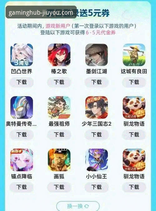 九游官网靠谱吗 九游官网平台下载安装操作教程:从入门到精通