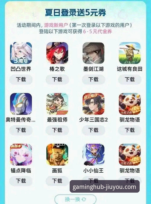 获取九游官网最新版本的3种官方下载方法与5个安装要点