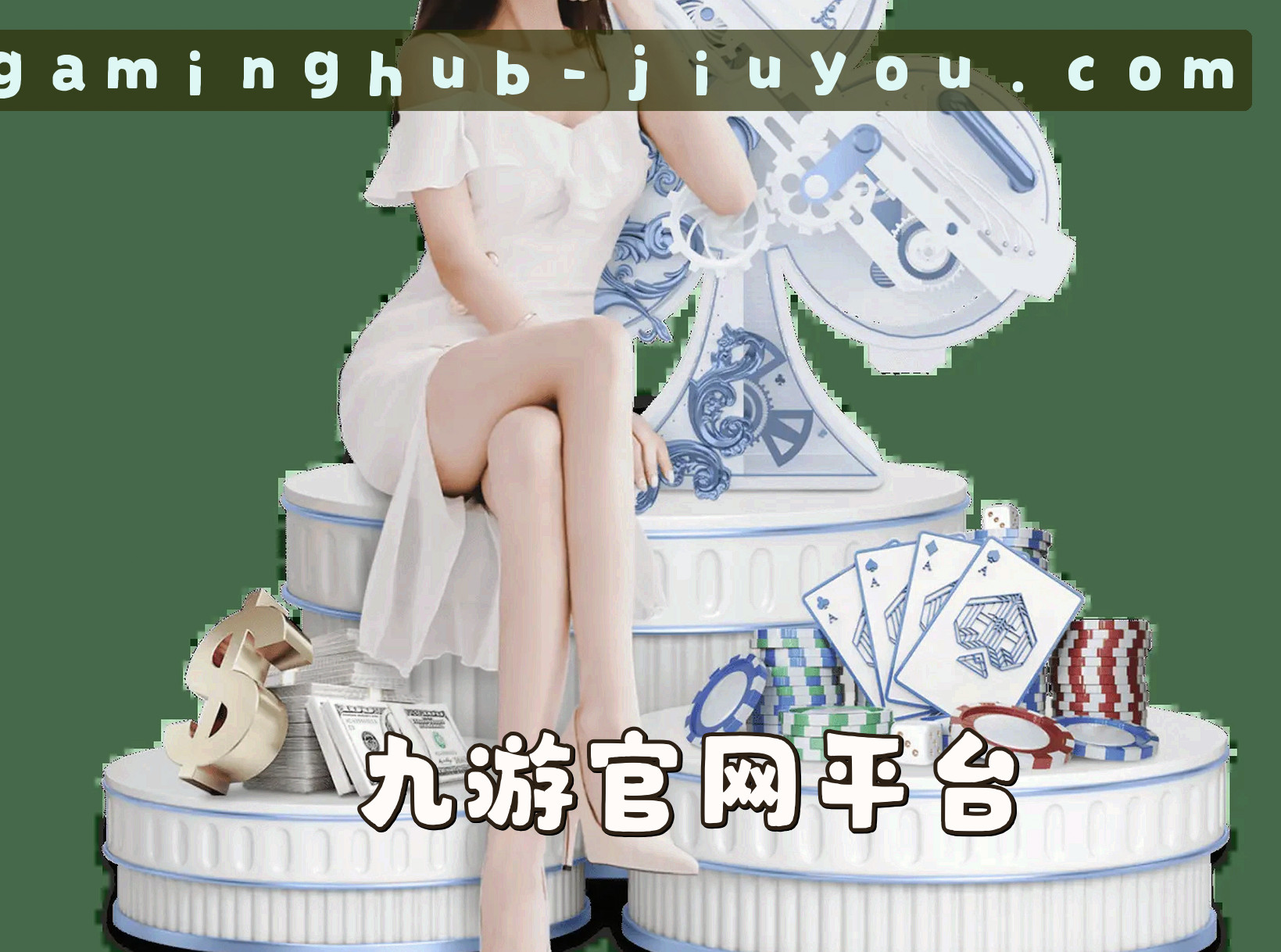 关于【官方】九游官网-JIUYOU官方登录入口 - 2025新版